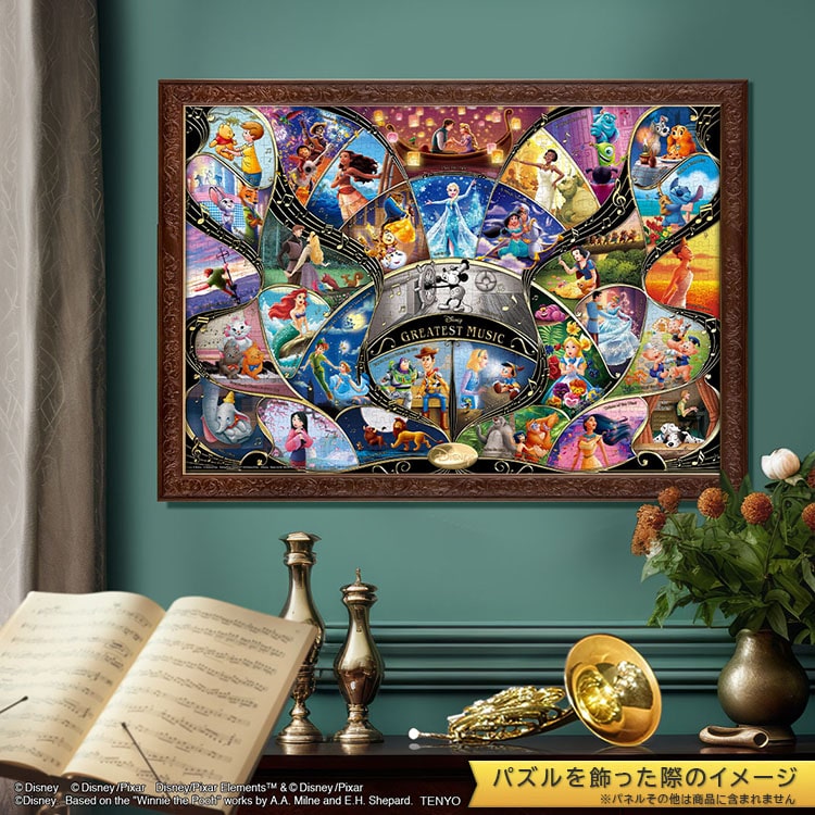 TEN-D1000-872 ディズニー DISNEY GREATEST MUSIC 1000ピース テンヨー
