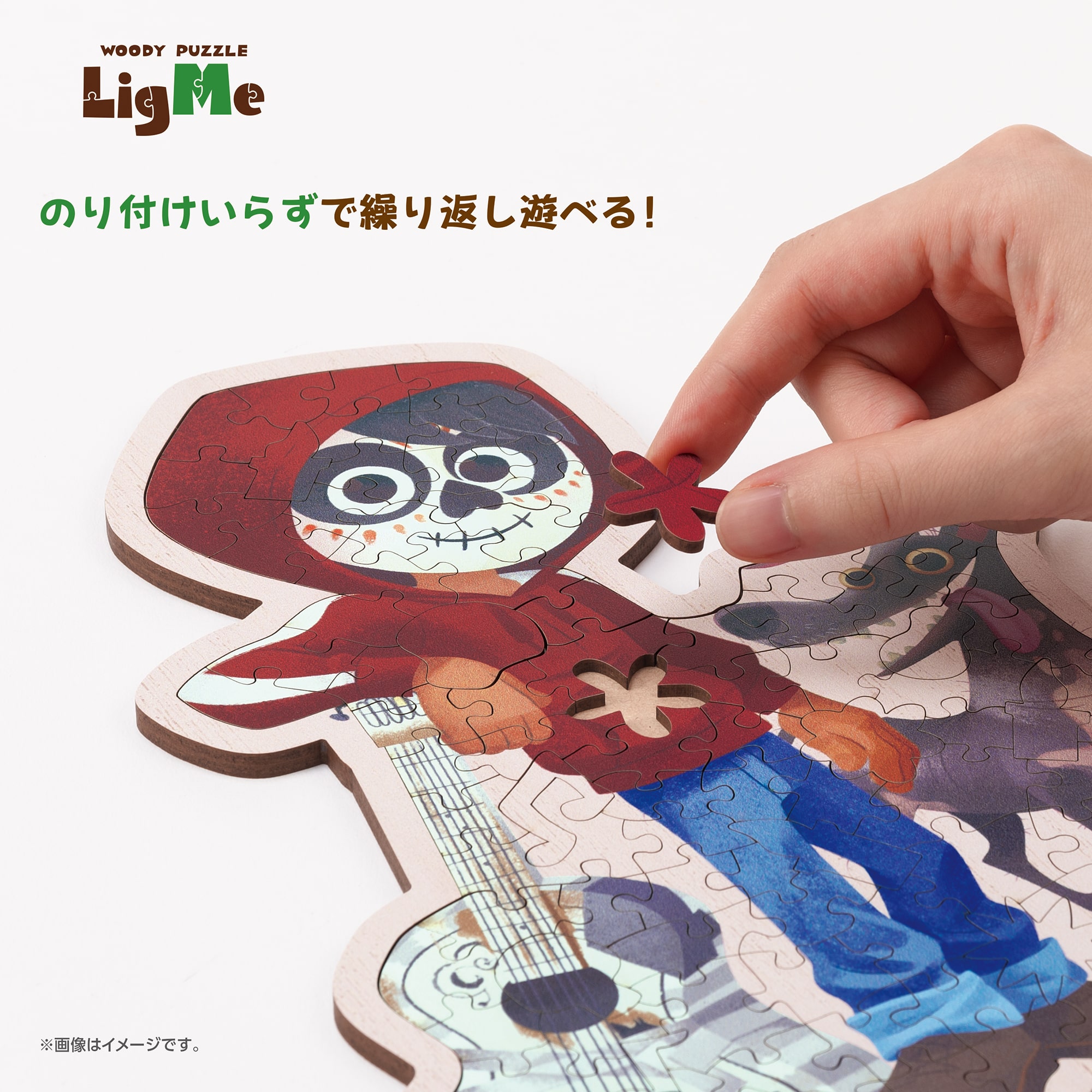 YAM-37-02 ウッディパズル ミゲル 104ピース やのまん の商品詳細