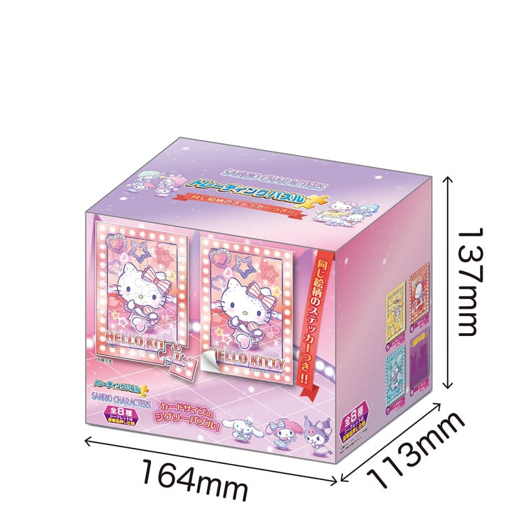 EPO-58-203 サンリオ トレーディングパズル BOX サンリオ