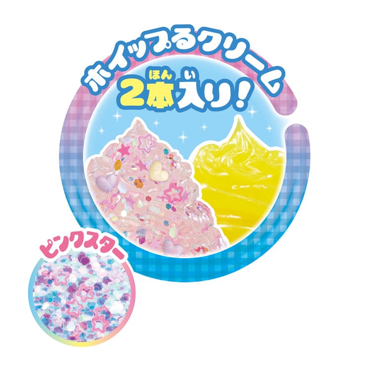 ♯Fqi03DRつながるホイップチャーム全7種