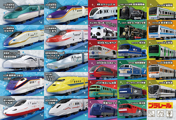 BEV-80-043 子供用パズル みんなのまちのプラレールずかん 80ピース