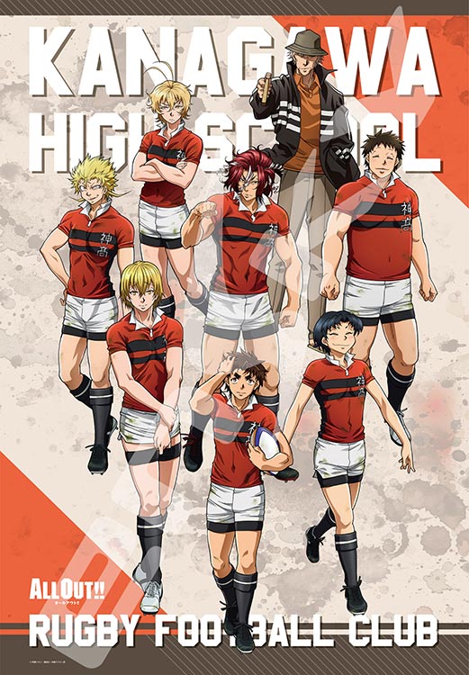 ENS-1000T-27 ALL OUT!!-オールアウト- Do your best 1000ピース