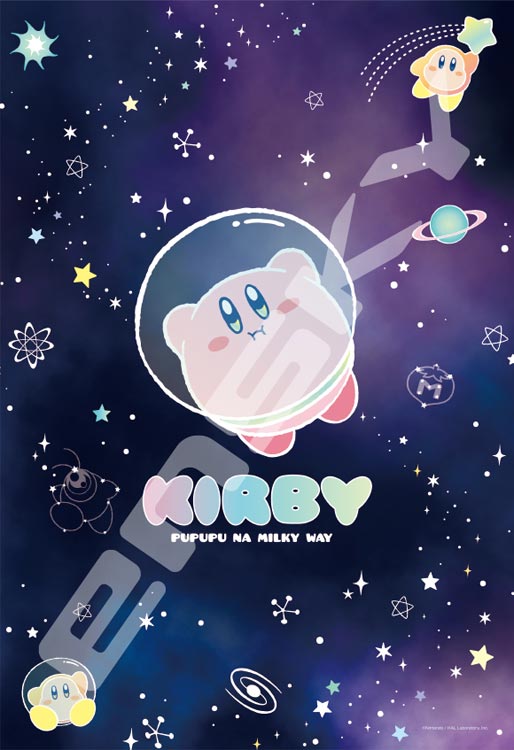 ENS-300-AC048 星のカービィ KIRBY PUPUPU NA MILKY WAY 300ピース