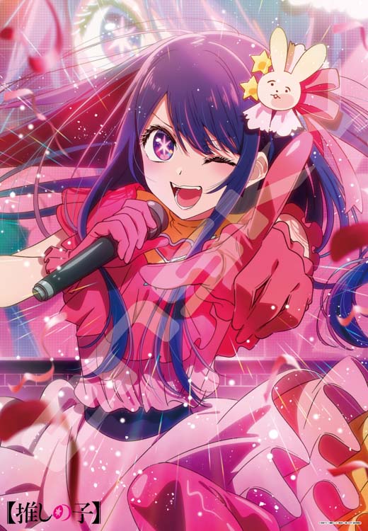 ENS-1000T-387 推しの子 不動のセンター 1000ピース エンスカイ の商品