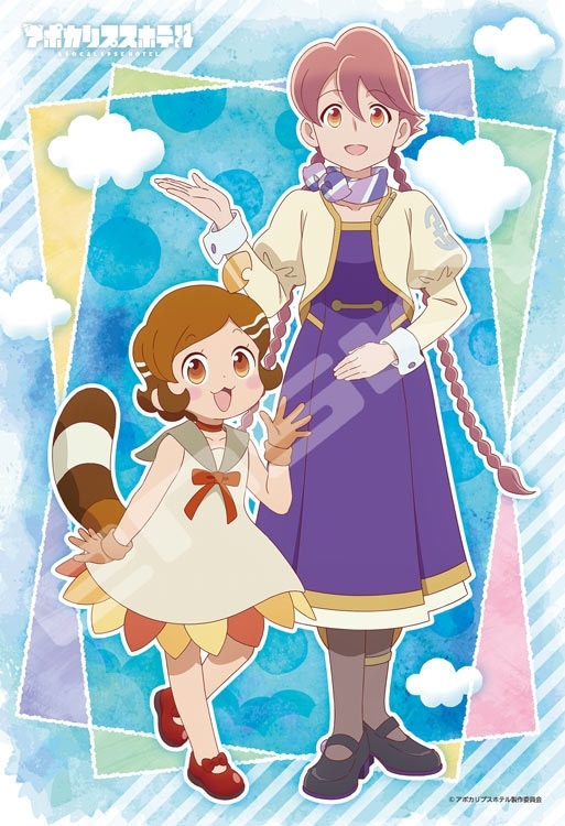 ENS-300-3175 アポカリプスホテル ヤチヨとポン子 300ピース