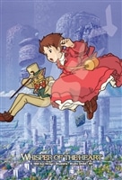 ジブリ 耳をすませばのジグソーパズル｜商品ページ｜日本最大級の