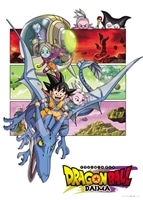 TV・アニメ・ゲーム ドラゴンボールのジグソーパズル｜商品ページ