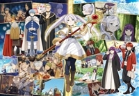 ENS-1000T-399 葬送のフリーレン 旅の思い出 1000ピース エンスカイ の