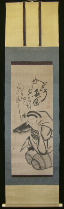 古美術 神宮堂 掛軸 人物画(水墨）