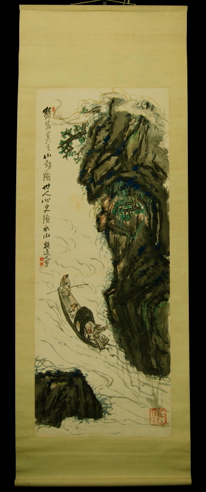 掛け軸専門店 古美術神宮堂 sc32