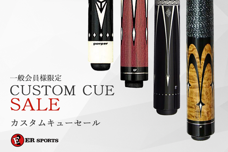 ERスポーツ：MEZZ パワーブレイク 2！ | 「On the hill！」