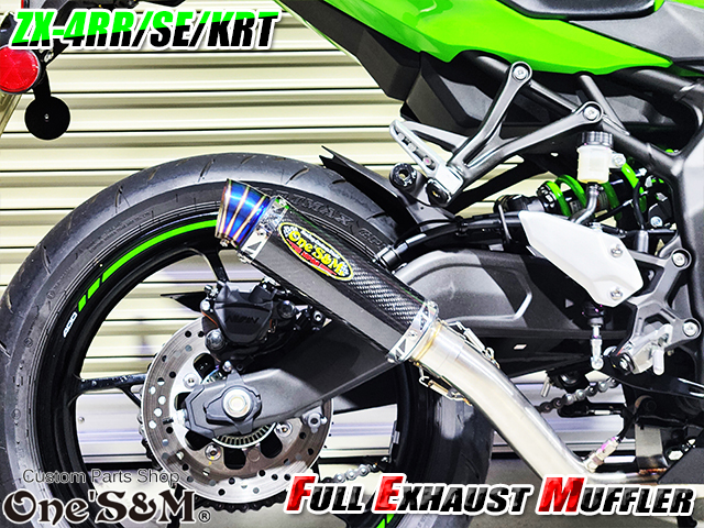 QR簡易説明書付き NEW ZX-4RR ZX-4R 専用 SE KRT フルエキゾースト