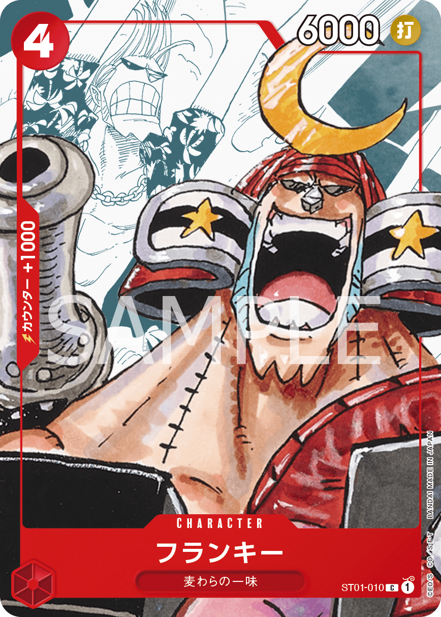 PREMIUM BANDAI プレミアムカードコレクション25周年エディション