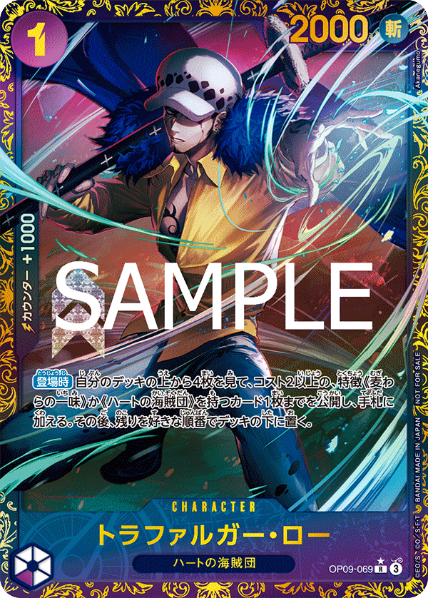 終了]フラッグシップバトル 2月、3月 − EVENTS｜ONE PIECEカード