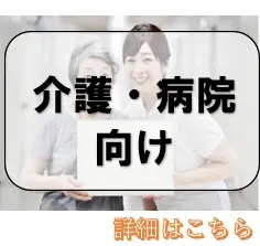 SCP-TL SI トルネードエルボ【タキロン】のことなら配管 水道 部品・水