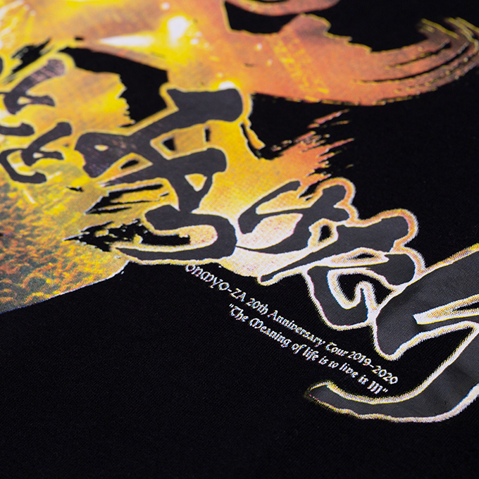 陰陽座公式庵頁||| 生きることと見つけたり【参】