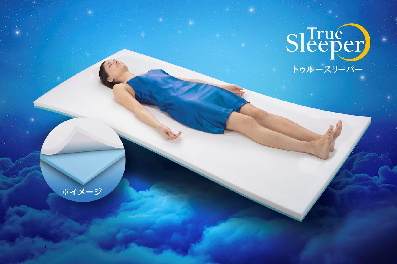トップ トゥルースリーパーセミダブル 公式】トゥルースリーパー