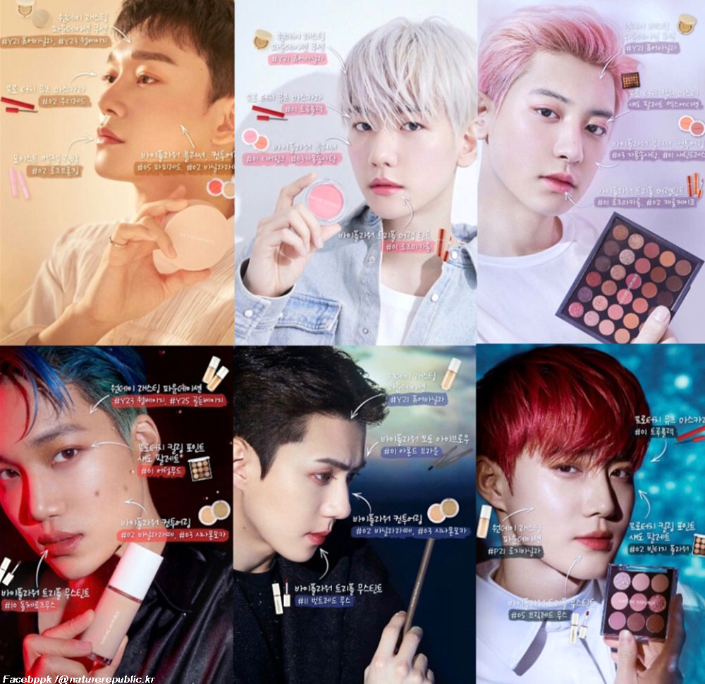 EXO×NATURE REPUBLIC（ネイチャーリパブリック）『これでエクソに