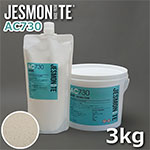 JESMONITE ジェスモナイト AC730 (ホワイトマーブル) 3kgセット