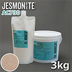 JESMONITE ジェスモナイト AC730 (シルバーグレイグラナイト) 3kg