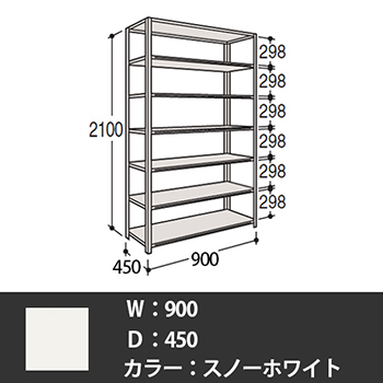 63Z6AP-Z269 オカムラ 63軽量棚 A型オープン棚 高さ2400天地6段 幅1800