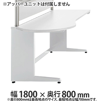 LT35BC-MK54 オカムラ 診察左ラウンドデスク プリティッシュベーシック