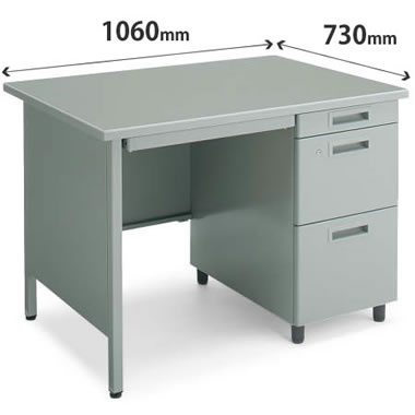 デスク 5号（旧規格）（職員室デスク / 役所デスク）の通販【デスク