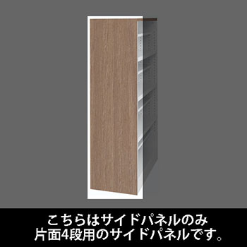 9345WP-Z13 オカムラ 玄関用オープンシューズボックス 6列4段 24人用