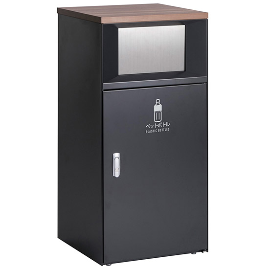 DS-189-514-8 テラモト トラッシュボックスFT ペットボトル用 アーバン