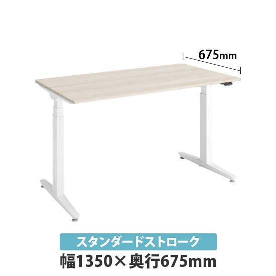 3420HD-MBL2 オカムラ スイフトネックス 平机 スクエアエッジ PWライト