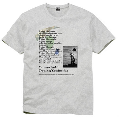 尾崎豊 オフィシャルグッズ通販/TOPページ