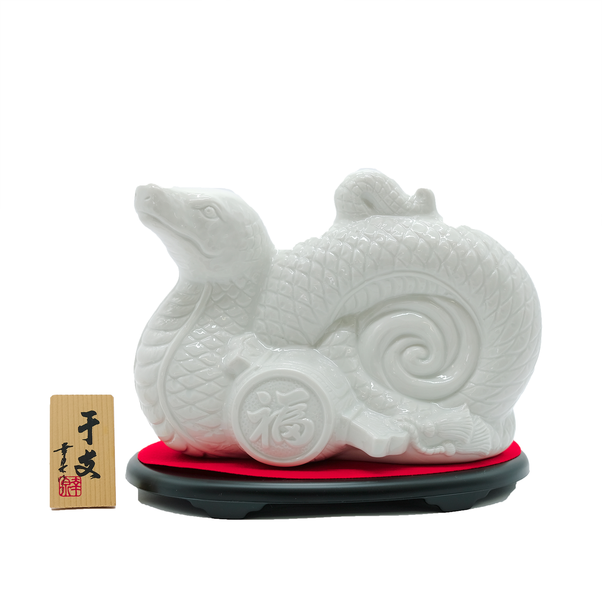 干支徳利2025販売しております。 – 大賀酒造株式会社