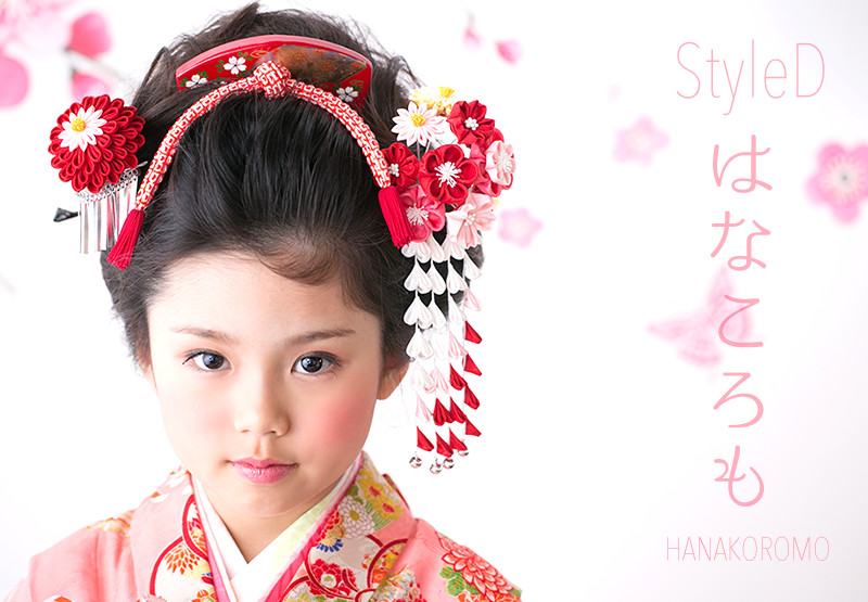 七五三｜【京都 大徳寺】おはりばこ