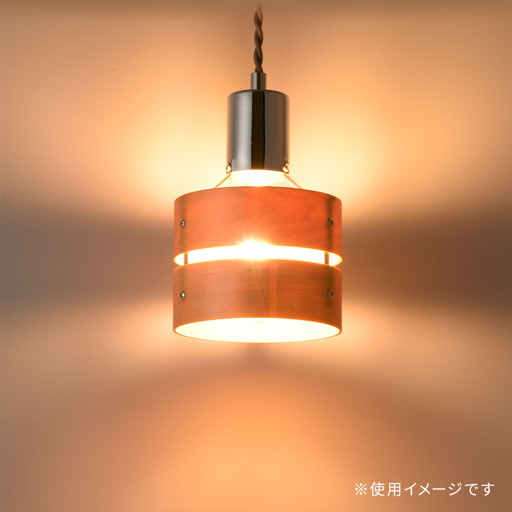 ペンダントライト 木製セード ナチュラル 電球別売 [品番]06-4169
