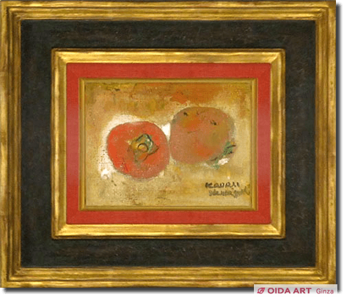 山口薫 柿 | 絵画など美術品の販売と買取 | 東京・銀座 おいだ美術