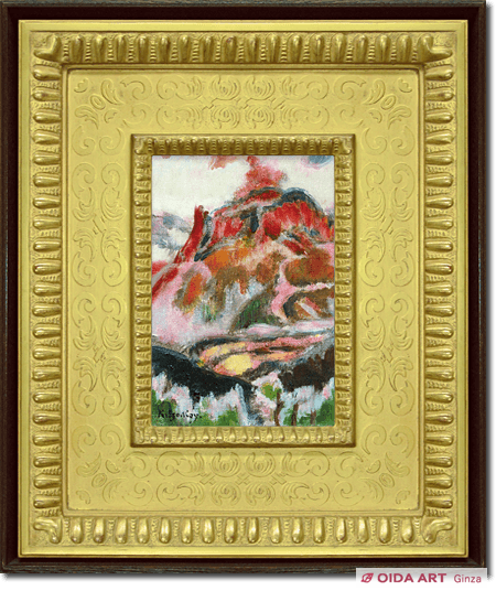 小山敬三 紅浅間 | 絵画など美術品の販売と買取 | 東京・銀座 おいだ美術