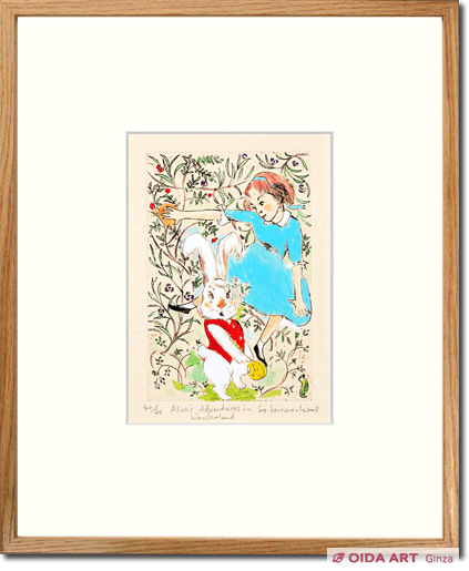 山本容子 不思議の国のアリス | 絵画など美術品の販売と買取 | 東京