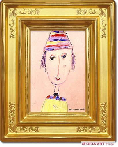 塙賢三 道化 | 絵画など美術品の販売と買取 | 東京・銀座 おいだ美術