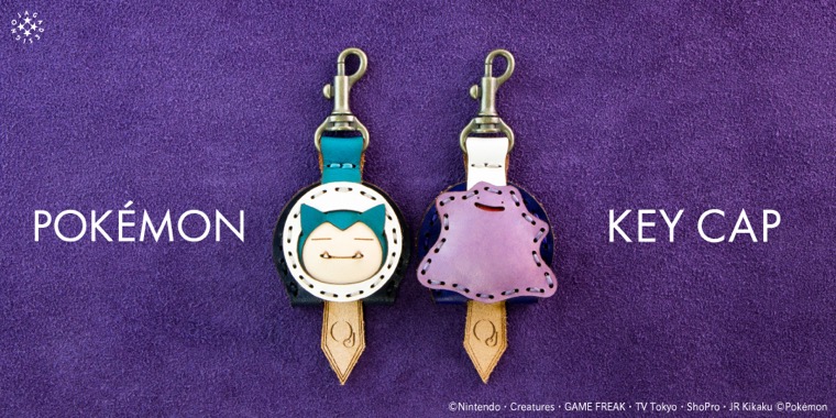 OJAGA DESIGN || MADE IN JAPAN｜商品一覧ページ