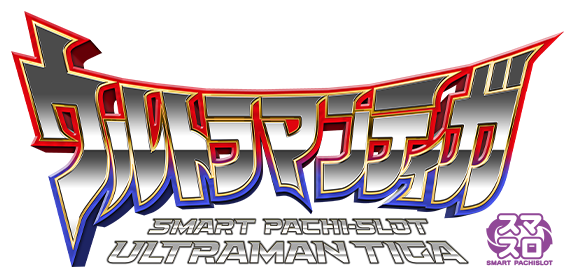 L ウルトラマンティガ | OK