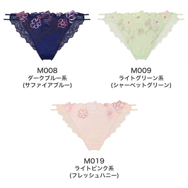 TR0122String｜トリンプ 天使のブラ スリムライン レッドレーベル バイ