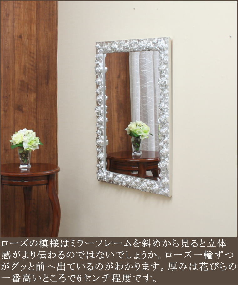 イタリア製ウオールミラー 上半身用 morosesi-62x82 | ミラー通販 京都