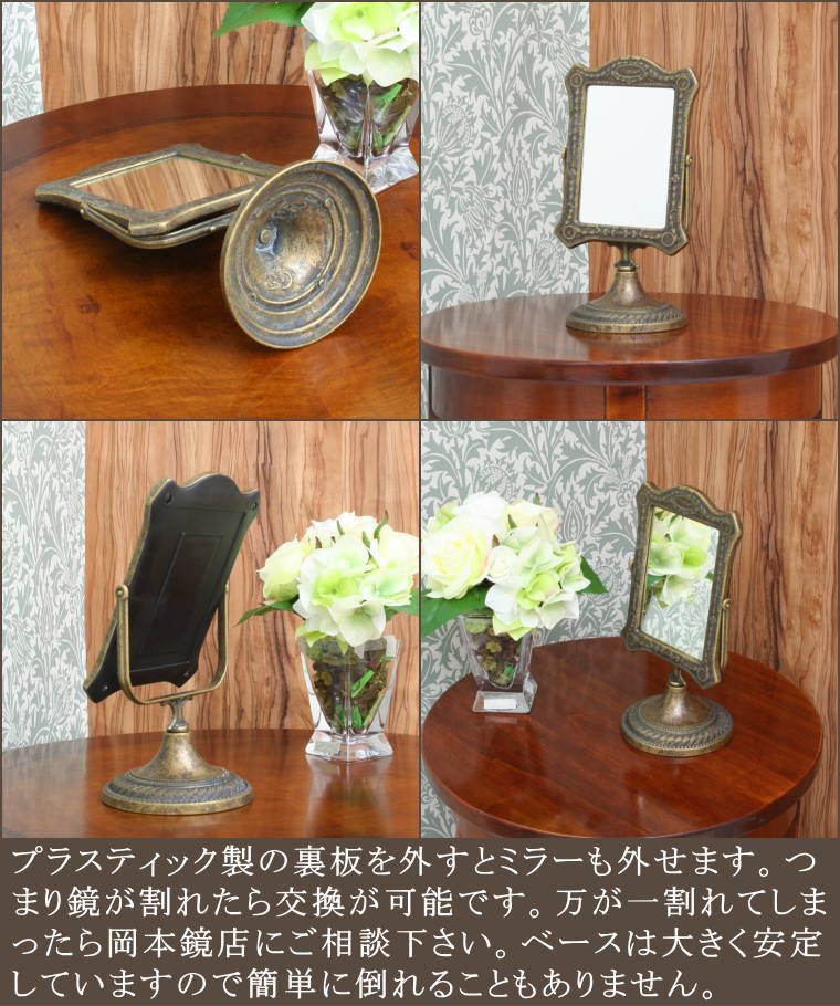 アンティーク テーブルミラー st61aアンティーク仕上げ イタリア製