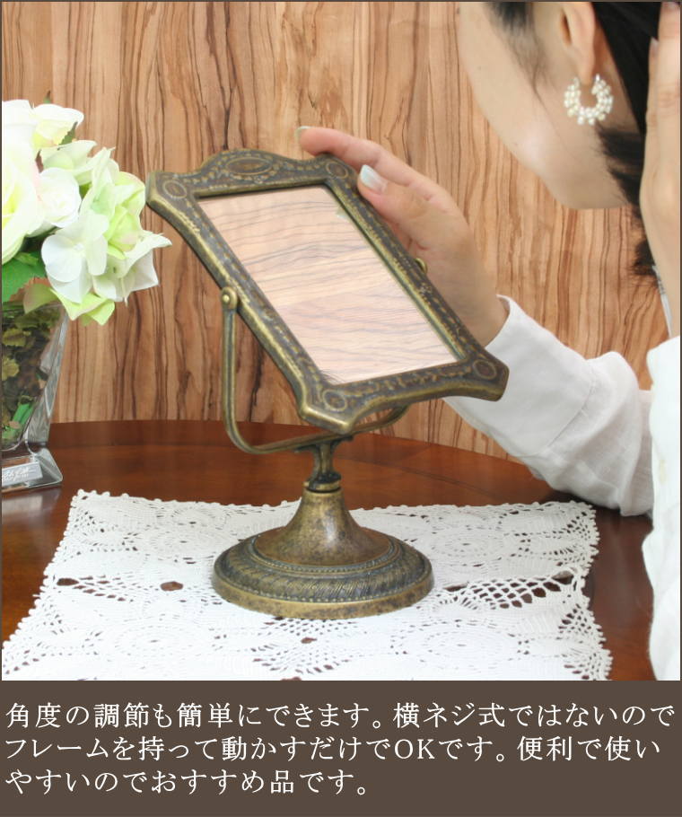 アンティーク テーブルミラー st61aアンティーク仕上げ イタリア製