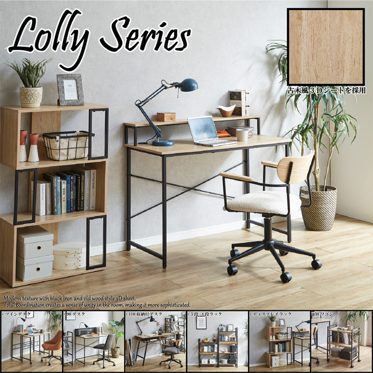 ブラックアイアンと古木風3Dシートのモダンなツインデスク！ | 家具