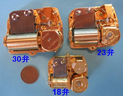 オルゴール屋ドットコム オルゴールのメカのみ30弁
