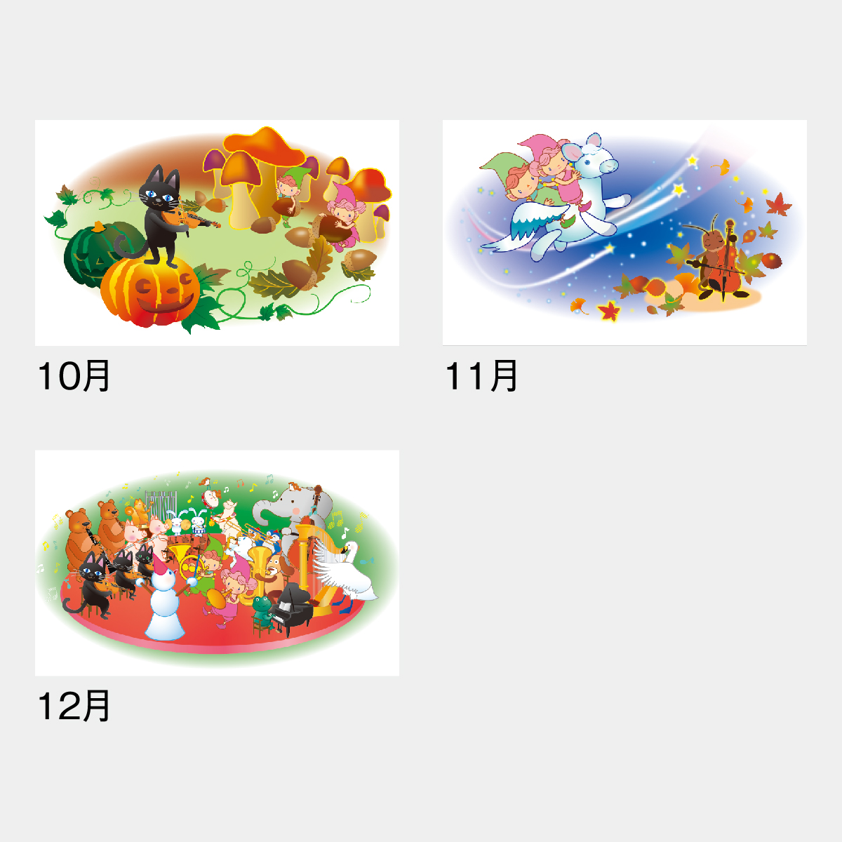 NB-731 小さなメルヘン2026年版の名入れカレンダーを格安で販売 - 名