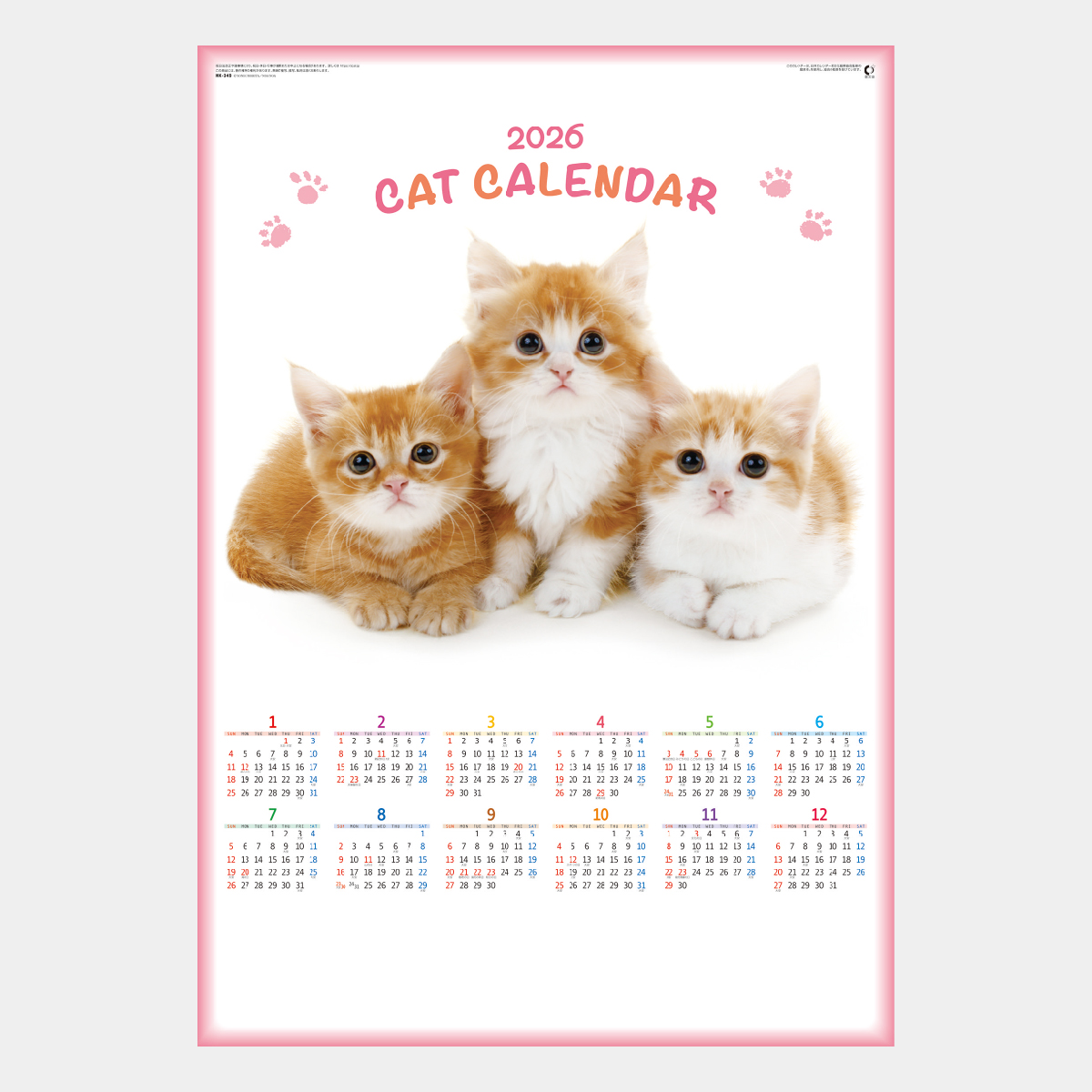 NK-349 年表 ペット(猫)2026年版の名入れカレンダーを格安で販売 - 名