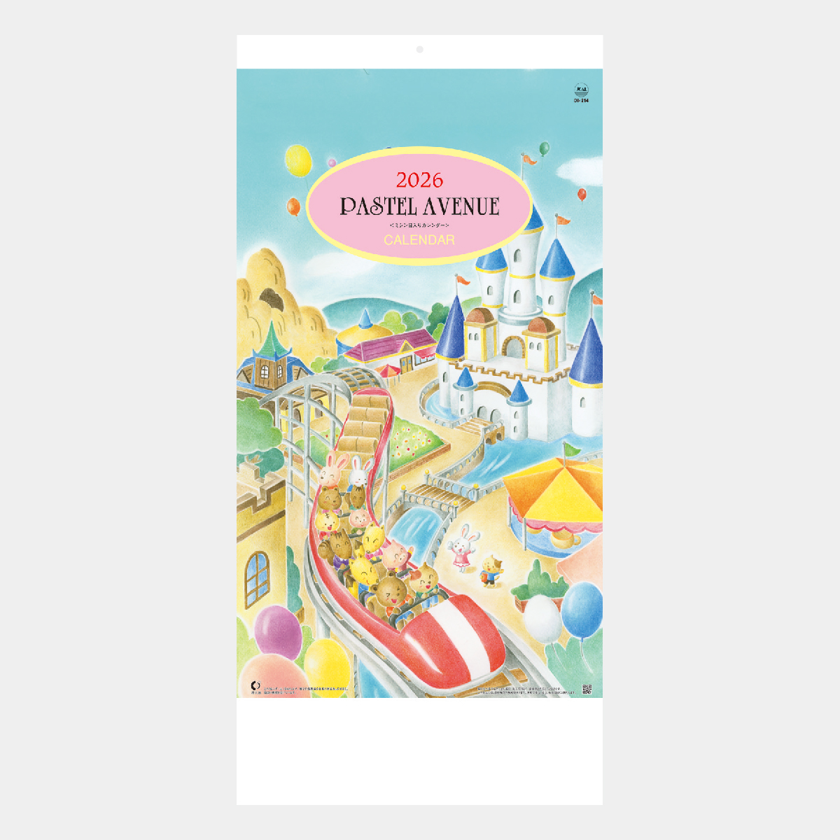 NK-497 パステルアベニューメルヘン2026年版の名入れカレンダーを格安