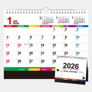 NK-546 2WAYカラーインデックス2026年版の名入れカレンダーを格安で
